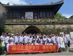 团队旅游