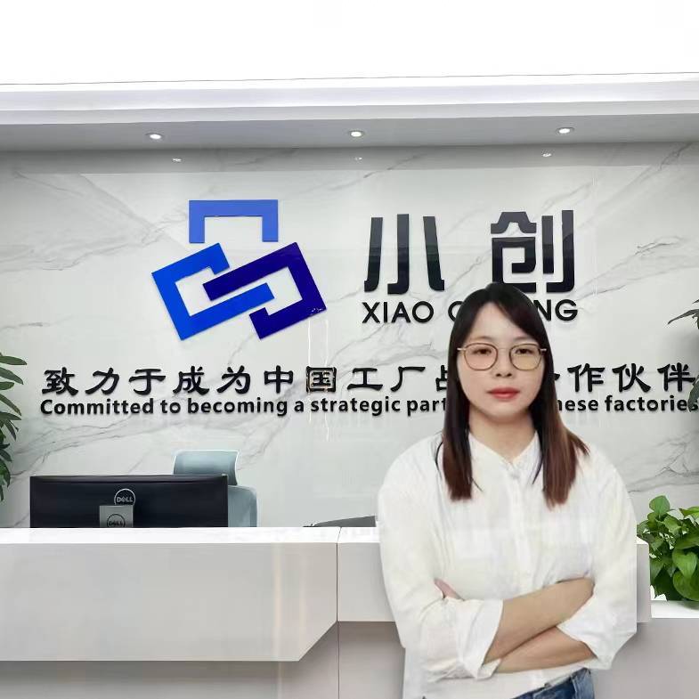 Jane Li